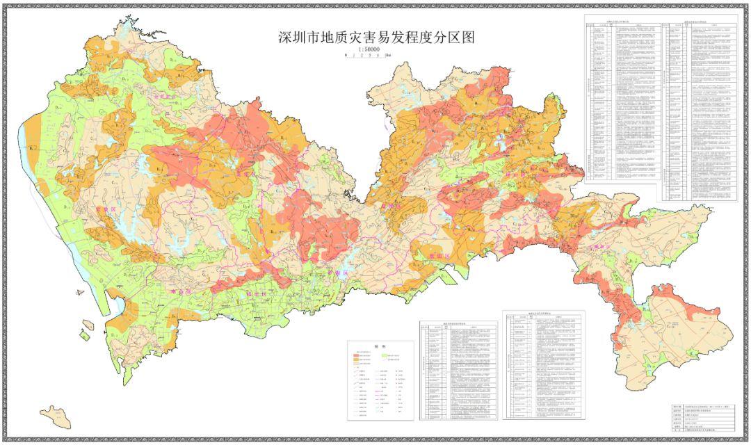 注意!深圳公布地质灾害防治规划,这24个区域地质灾害高易发!