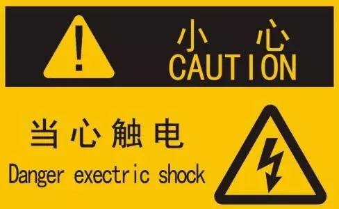 当日,该ktv的前台发现电闸经常出现跳闸的情况,于是便通知工程部前来
